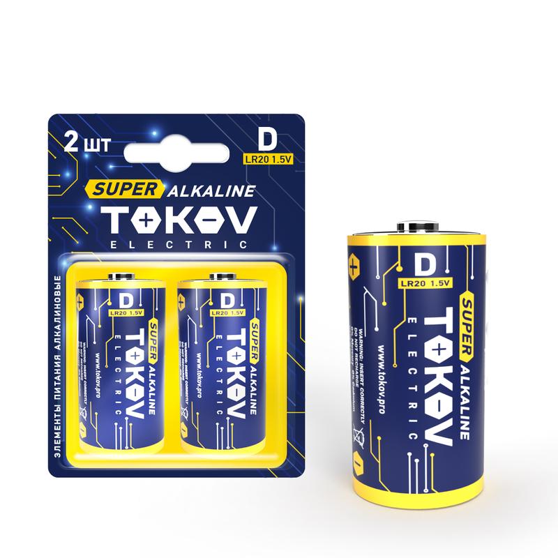 элемент питания алкалиновый d/lr20 (блистер 2шт) tokov electric tke-als-lr20/b2 с доставкой по МСК, категория гальванический элемент