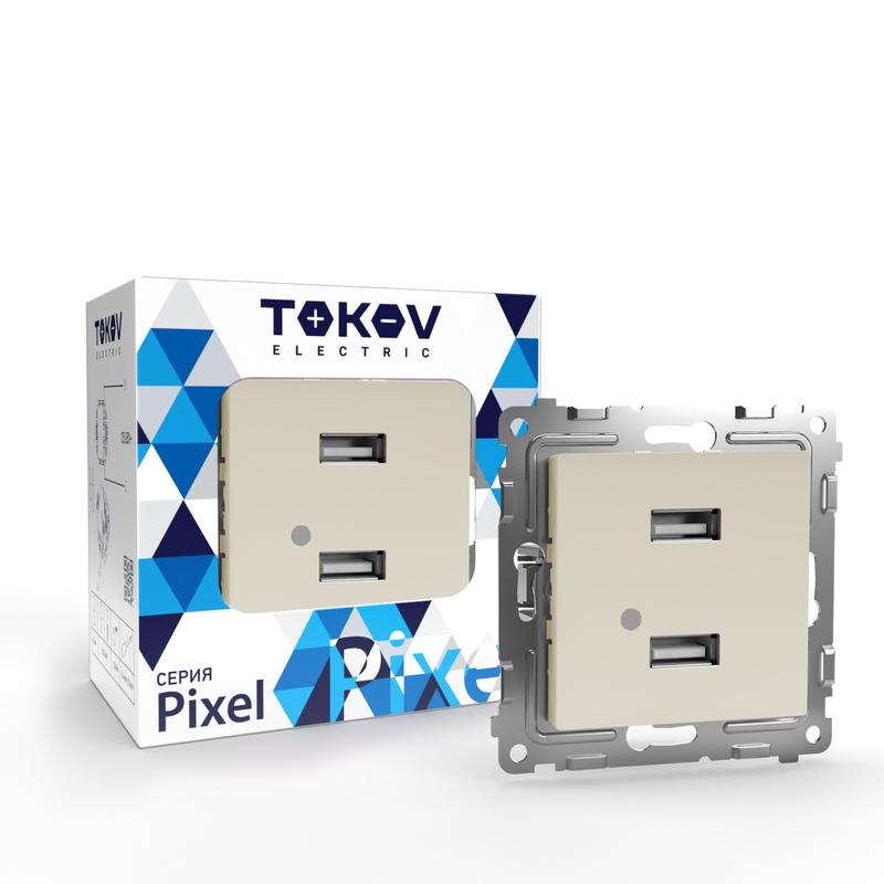 розетка 2-м usb сп pixel тип a+a 5в 1х2.1а 2х1.05а механизм беж. tokov electric tke-px-2usb-c02 с доставкой по МСК, категория электропитание usb