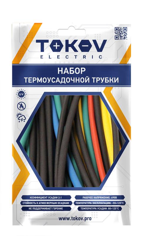 набор трубок термоусадочных 16/8 100мм 21шт (7 цветов по 3шт) tokov electric tke-thk-16-0.1-7с с доставкой по МСК, категория трубка термоусадочная