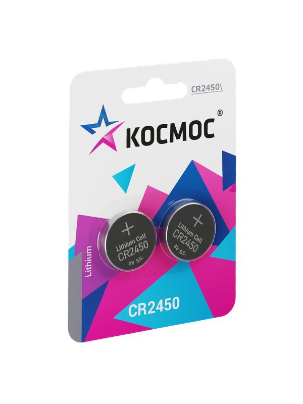элемент питания литиевый cr2450 2хbl (блист.2шт) космос kocr2450bl2 с доставкой по МСК, категория гальванический элемент