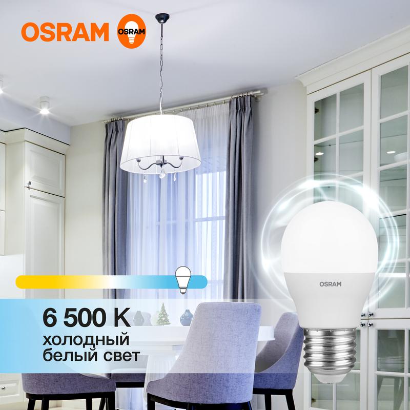 лампа светодиодная led value lvclp60 7sw/865 7вт шар матовая e27 230в 10х1 ru osram 4058075579866 с доставкой по МСК, категория лампа светодиодная