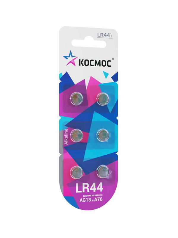 элемент питания алкалиновый "таблетка" lr44/ag13 для часов (блист.6шт) космос kocg13(lr44)6bl с доставкой по МСК, категория гальванический элемент