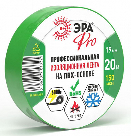 Изолента ПВХ 19ммх20м PRO150GREEN ПВХ 150мкм проф. зел. Эра Б0057291 изолента пвх 19ммх20м pro150green пвх 150мкм проф. зел. эра б0057291 с доставкой по МСК
