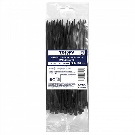 Хомут кабельный нейлоновый черн. 3.6х150 (уп.100шт) TOKOV ELECTRIC TKE-HNS-3.6-150-B/100 хомут кабельный нейлоновый черн. 3.6х150 (уп.100шт) tokov electric tke-hns-3.6-150-b/100 с доставкой по МСК