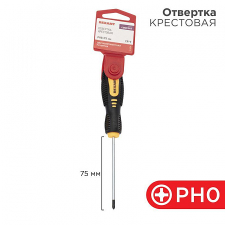 отвертка крестовая ph 0х75мм двухкомпонентн. рукоятка rexant 12-4726 с доставкой по МСК