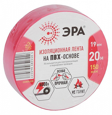 изолента пвх 19ммх20м красн. эра c0036541 с доставкой по МСК