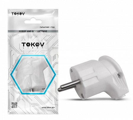 Вилка угловая 16А 250В с заземл. бел. TOKOV ELECTRIC TKL-PLUZ-C01 вилка угловая 16а 250в с заземл. бел. tokov electric tkl-pluz-c01 с доставкой по МСК