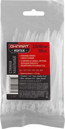 Хомут 90 293 OCT-025-100-100-WH (уп.100шт) ОНЛАЙТ 90293 хомут 90 293 oct-025-100-100-wh (уп.100шт) онлайт 90293 с доставкой по МСК