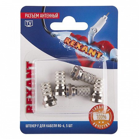 Разъем антенный на кабель штекер F для кабеля RG-6 (блист.5шт) Rexant 06-0004-A5 разъем антенный на кабель штекер f для кабеля rg-6 (блист.5шт) rexant 06-0004-a5 с доставкой по МСК