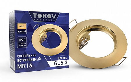Светильник встраиваемый под лампу MR16 GOLD MR16-G TOKOV ELECTRIC TOK-MR16-G светильник встраиваемый под лампу mr16 gold mr16-g tokov electric tok-mr16-g с доставкой по МСК