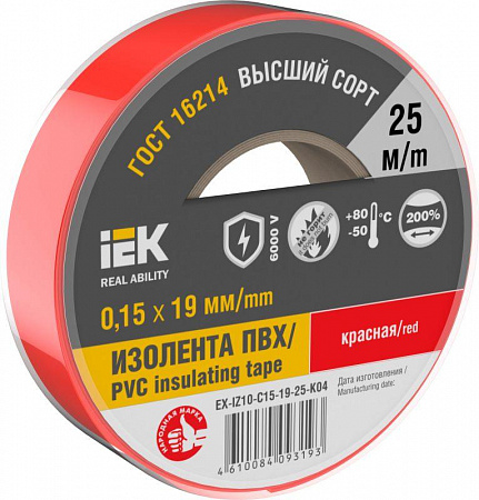 Изолента 0.15х19мм (рул.25м) красн. IEK EX-IZ10-C15-19-25-K04 изолента 0.15х19мм (рул.25м) красн. iek ex-iz10-c15-19-25-k04 с доставкой по МСК