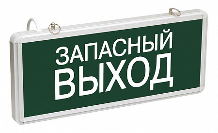 Светильник светодиодный ССА 1002 "Запасной выход" 3Вт аварийный односторонний IEK LSSA0-1002-003-K03 светильник светодиодный сса 1002 "запасной выход" 3вт аварийный односторонний iek lssa0-1002-003-k03 с доставкой по МСК