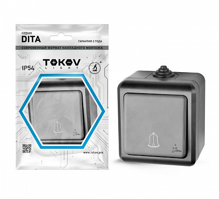 Кнопка звонка ОП Dita IP54 10А 250В карбон TOKOV ELECTRIC TKL-DT-DB-C14-IP54 кнопка звонка оп dita ip54 10а 250в карбон tokov electric tkl-dt-db-c14-ip54 с доставкой по МСК