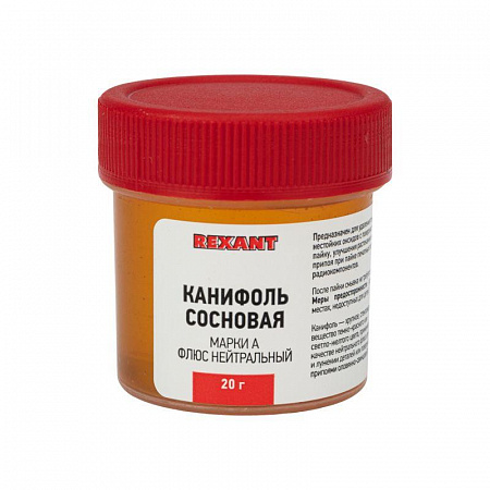Канифоль сосновая марки А 20г (уп.10шт) Rexant 09-3710 канифоль сосновая марки а 20г (уп.10шт) rexant 09-3710 с доставкой по МСК