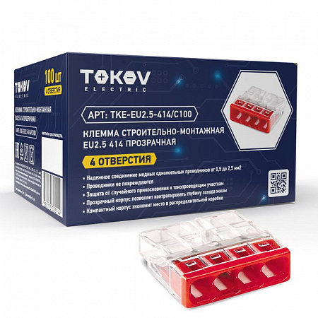 Клемма строительно-монтажная СМК 2273-204 EU2.5 414 4-проводная прозр. TOKOV ELECTRIC TKE-EU2.5-414/C100 клемма строительно-монтажная смк 2273-204 eu2.5 414 4-проводная прозр. tokov electric tke-eu2.5-414/c100 с доставкой по МСК