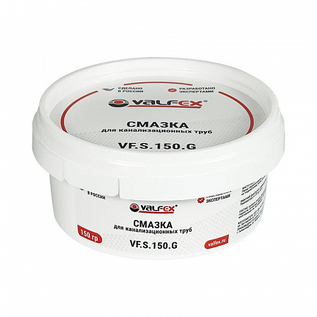Смазка для канализационных труб 150г (36) VALFEX VF.S.150.G смазка для канализационных труб 150г (36) valfex vf.s.150.g с доставкой по МСК