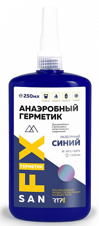 герметик анаэробный 250мл син. sanfix rtp 40750 с доставкой по МСК