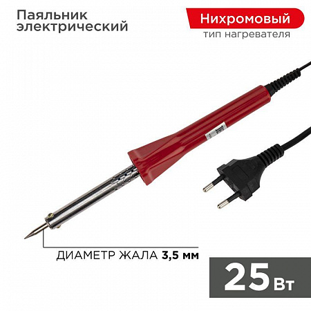 паяльник долговечное жало 230в/25вт classic proconnect 12-0121-4 с доставкой по МСК