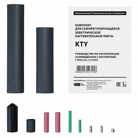 комплект kty сст 2187325 с доставкой по МСК