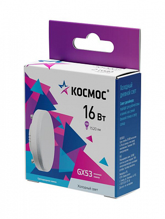 Лампа светодиодная 16Вт GX53 6500К 174-265В Космос Lksm_LED16wGX5365C лампа светодиодная 16вт gx53 6500к 174-265в космос lksm_led16wgx5365c с доставкой по МСК