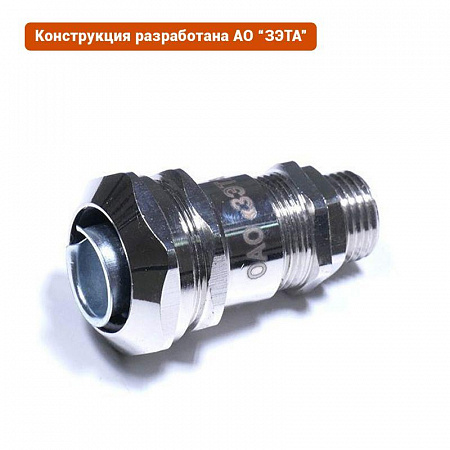 Ввод кабельный ВК-М20-16-МР20 IP68 ГОФРОМАТИК zeta30013 ввод кабельный вк-м20-16-мр20 ip68 гофроматик zeta30013 с доставкой по МСК