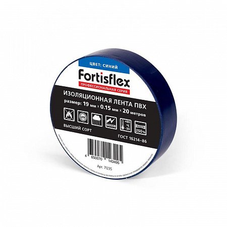 Изолента ПВХ 19х0.15x20 син. Fortisflex 71235 изолента пвх 19х0.15x20 син. fortisflex 71235 с доставкой по МСК