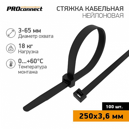 Хомут кабельный 3.6х250 нейл. черн. (уп.100шт) PROCONNECT 57-0251 хомут кабельный 3.6х250 нейл. черн. (уп.100шт) proconnect 57-0251 с доставкой по МСК