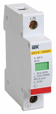 Ограничитель перенапряжения ОПС1-B 1P KARAT IEK MOP20-1-B ограничитель перенапряжения опс1-b 1p karat iek mop20-1-b с доставкой по МСК
