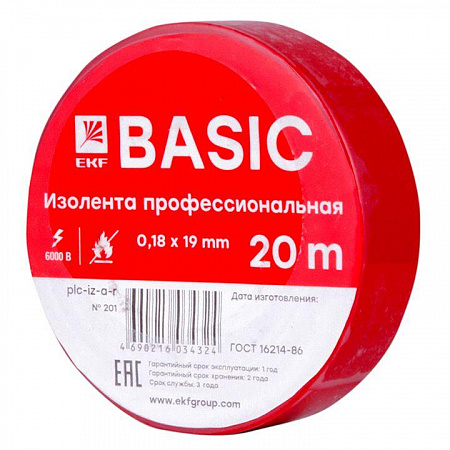 изолента класс а 0.18х19мм (рул.20м) красн. ekf plc-iz-a-r с доставкой по МСК