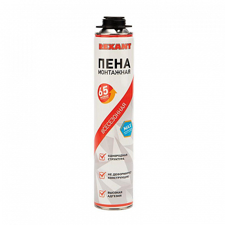 Пена монтажная всесезонная для пистолета 65л max Rexant 89-0901 пена монтажная всесезонная для пистолета 65л max rexant 89-0901 с доставкой по МСК