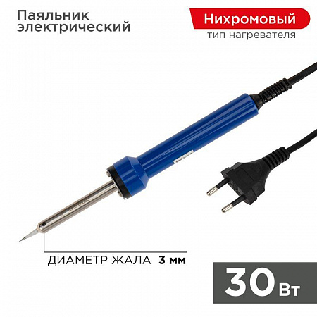Паяльник с керам. нагревателем точная пайка 220В/30Вт Rexant 12-0130 паяльник с керам. нагревателем точная пайка 220в/30вт rexant 12-0130 с доставкой по МСК