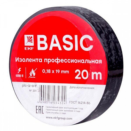 Изолента класс А 0.18х19мм (рул.20м) черн. EKF plc-iz-a-b изолента класс а 0.18х19мм (рул.20м) черн. ekf plc-iz-a-b с доставкой по МСК