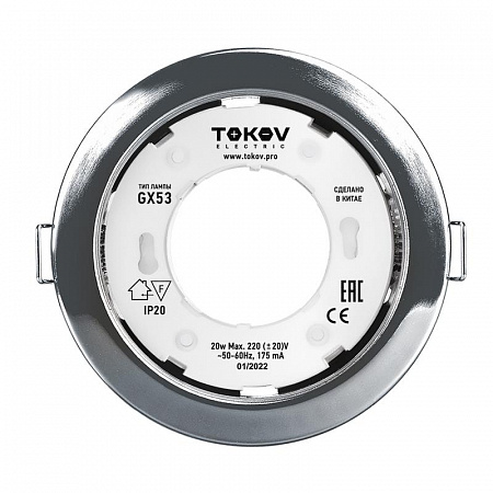 Светильник GX 53-CH-1 106х48мм хром металл+пластик TOKOV ELECTRIC TOK-GX53-CH-1 светильник gx 53-ch-1 106х48мм хром металл+пластик tokov electric tok-gx53-ch-1 с доставкой по МСК