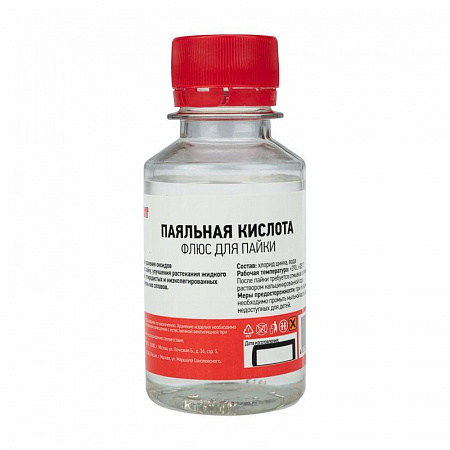 Флюс для пайки "паяльная кислота" 100мл (масленка) REXANT 09-3611 флюс для пайки "паяльная кислота" 100мл (масленка) rexant 09-3611 с доставкой по МСК