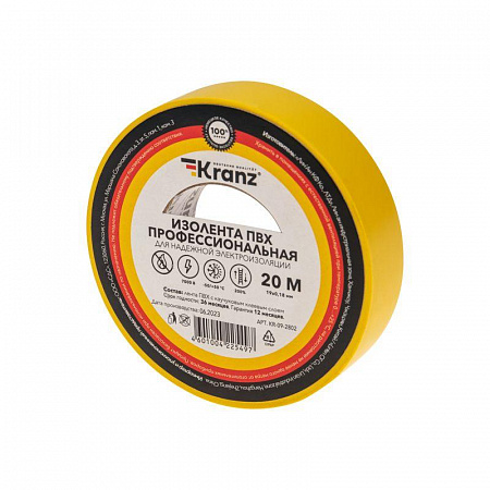 Изолента ПВХ профессиональная 0.18х19мм 20м желт. Kranz KR-09-2802 изолента пвх профессиональная 0.18х19мм 20м желт. kranz kr-09-2802 с доставкой по МСК
