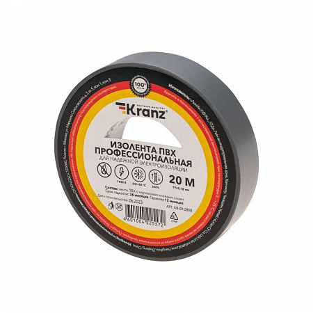 Изолента ПВХ профессиональная 0.18х19мм 20м сер. Kranz KR-09-2808 изолента пвх профессиональная 0.18х19мм 20м сер. kranz kr-09-2808 с доставкой по МСК