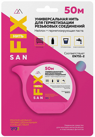 Нить универсальная 50м SANFIX RTP 41505 нить универсальная 50м sanfix rtp 41505 с доставкой по МСК