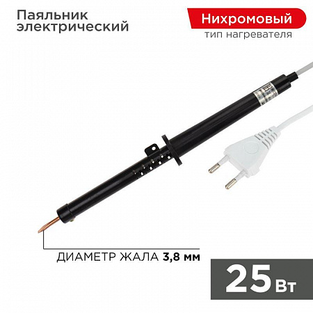 Паяльник ПП 220В 25Вт пластиковая ручка ЭПСН (Россия) Rexant 12-0225-1 паяльник пп 220в 25вт пластиковая ручка эпсн (россия) rexant 12-0225-1 с доставкой по МСК