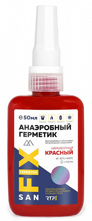 герметик анаэробный 50мл красн. sanfix rtp 40746 с доставкой по МСК