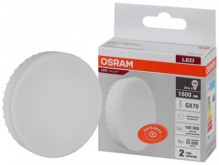 Лампа светодиодная LED Value LVGX70150 20SW/840 20Вт GX70 230В 10х1 RU OSRAM 4058075582392 лампа светодиодная led value lvgx70150 20sw/840 20вт gx70 230в 10х1 ru osram 4058075582392 с доставкой по МСК