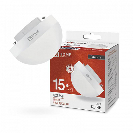 Лампа светодиодная LED-GX53SF-VC 15Вт 230В 4000К 1500лм IN HOME 4690612054599 лампа светодиодная led-gx53sf-vc 15вт 230в 4000к 1500лм in home 4690612054599 с доставкой по МСК