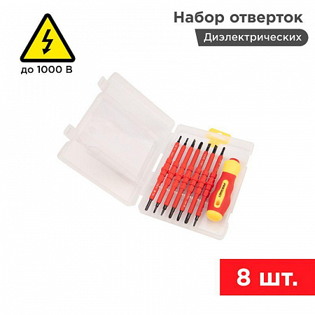 Набор отверток (8 предметов) Proconnect 12-4773 набор отверток (8 предметов) proconnect 12-4773 с доставкой по МСК