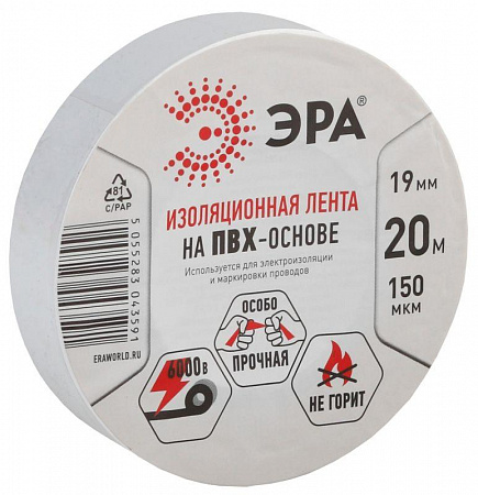Изолента ПВХ 19ммх20м бел. ЭРА C0036542 изолента пвх 19ммх20м бел. эра c0036542 с доставкой по МСК