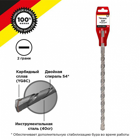 Бур по бетону 16х460мм SDS PLUS Kranz KR-91-0052 бур по бетону 16х460мм sds plus kranz kr-91-0052 с доставкой по МСК