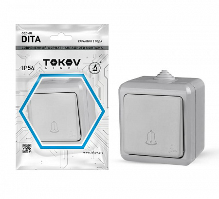 Кнопка звонка ОП Dita IP54 10А 250В сер. TOKOV ELECTRIC TKL-DT-DB-C06-IP54 кнопка звонка оп dita ip54 10а 250в сер. tokov electric tkl-dt-db-c06-ip54 с доставкой по МСК