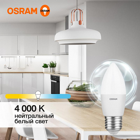 Лампа светодиодная LED Value LVCLB75 10SW/840 10Вт свеча матовая E27 230В 10х1 RU OSRAM 4058075579569 лампа светодиодная led value lvclb75 10sw/840 10вт свеча матовая e27 230в 10х1 ru osram 4058075579569 с доставкой по МСК