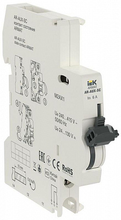 Контакт состояния AR-AUX-SC 240...415В ARMAT IEK AR-AUX-SC-240-415 контакт состояния ar-aux-sc 240...415в armat iek ar-aux-sc-240-415 с доставкой по МСК