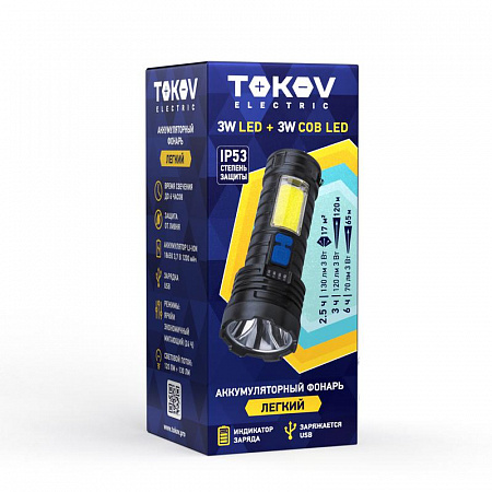 Фонарь аккумуляторный ручной 1200мА.ч COB LED TOKOV ELECTRIC TKE-RF-A-09 фонарь аккумуляторный ручной 1200ма.ч cob led tokov electric tke-rf-a-09 с доставкой по МСК
