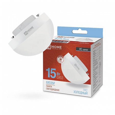 Лампа светодиодная LED-GX53SF-VC 15Вт 230В 6500К 1500лм IN HOME 4690612054605 лампа светодиодная led-gx53sf-vc 15вт 230в 6500к 1500лм in home 4690612054605 с доставкой по МСК